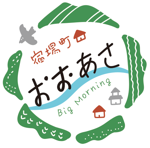 Ooasa Gurashi Minpaku